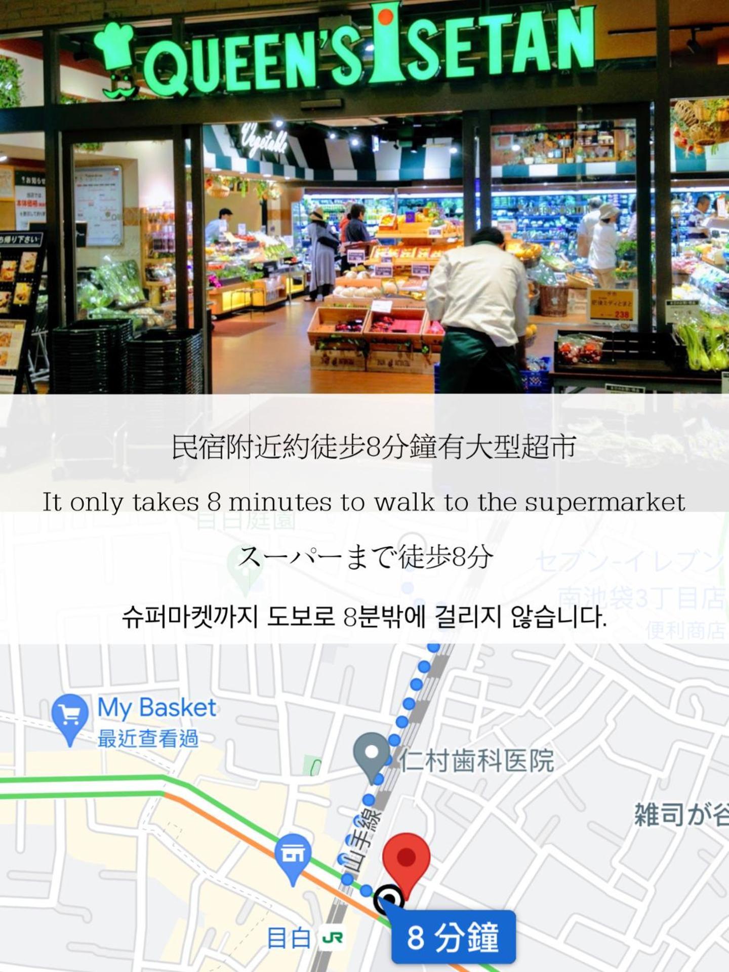 小春日和_Solamo_微甜館 Leilighet Tokyo Eksteriør bilde