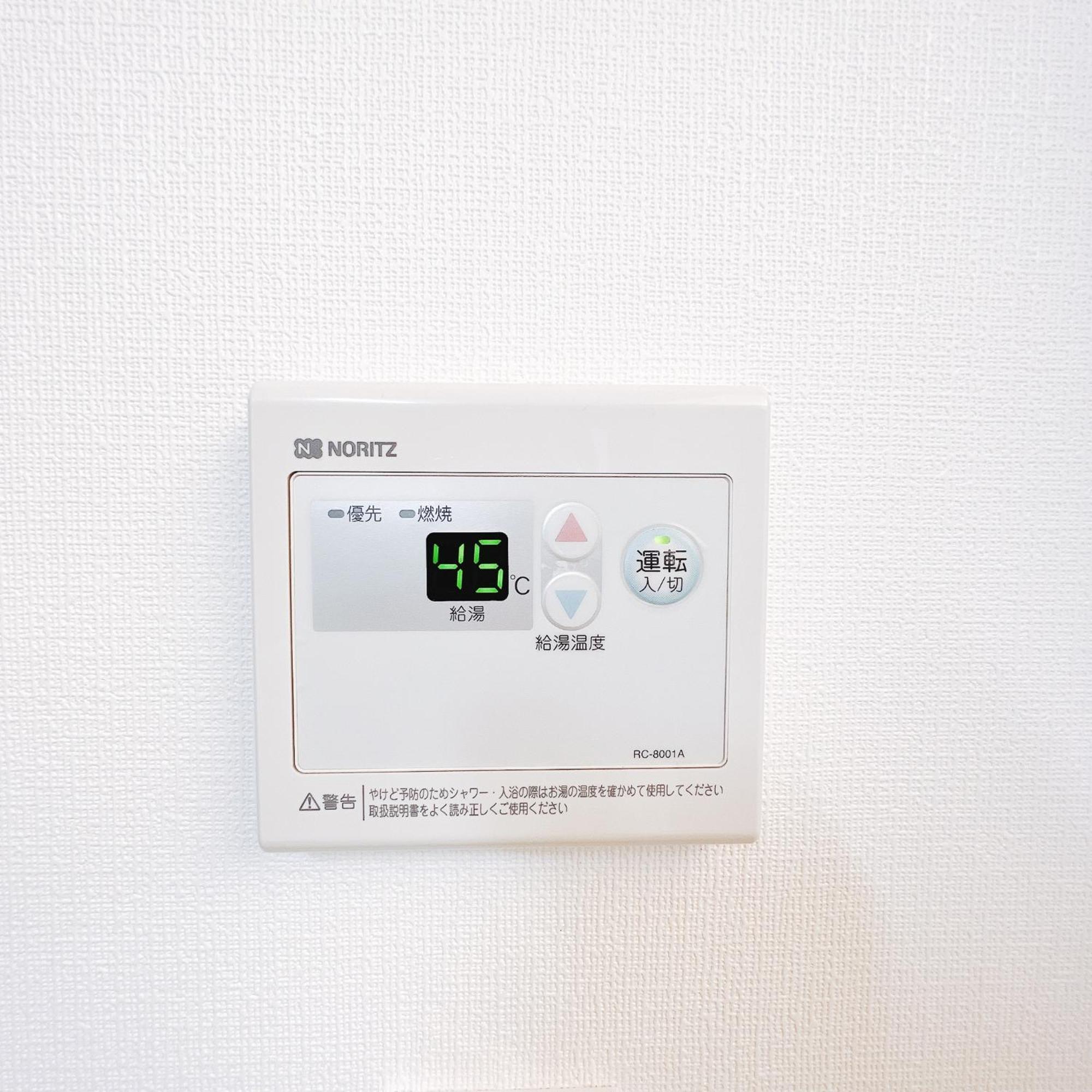 小春日和_Solamo_微甜館 Leilighet Tokyo Eksteriør bilde